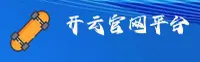 开云APP官网 - China Kaiyun